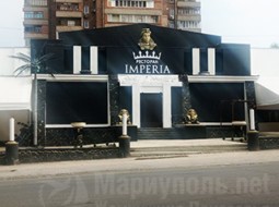 Ресторан IMPERIA на пр. Металлургов